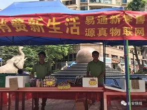 源真蔬菜走进小区，长安人可以吃到真正无公害的蔬菜了